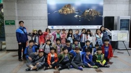 부산진구, 초등학생 구정 견학ㆍ체험 프로그램 운영
