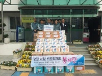 [포토뉴스] 경로당에 생필품 전달