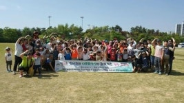 다문화가족 한마음명랑운동회 개최