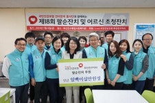 [포토뉴스] 어르신 초청 잔치