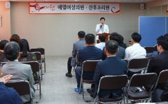 [포토뉴스] 양산 에델여성의원 개원식