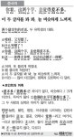 [중국어] 이 두 글자를 봐 봐. 늘 비슷하게 느껴져