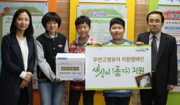 토현초등, 영유아 후원금 전달