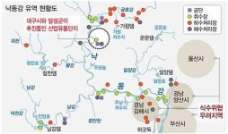 부산 물과의 전쟁… 대구는 물 흐리고, 경남은 물 안 줘