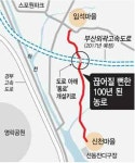 끊어질 뻔한 100년 농로 주민이 살렸다