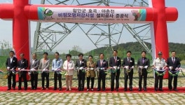 함안에 낙동강 수계 지킬 비점오염 저감시설 준공