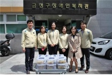 한국국토정보공사 부산울산지역본부, 반찬배달 봉사