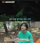 동물농장 윤승아, 임시보호 맡았던 틴틴이 위해 구조 나섰다 훈훈