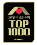 숙박 앱 여기어때,대한민국 좋은숙박 TOP 1000 선정