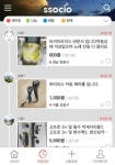 ICT(정보통신기술) 만나 날개 단 공유경제