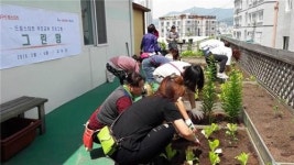 부산 연제구, 드림스타트 그린 맘 부모교육 실시