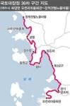 여수 민속촌 중촌마을 일몰 명소 달천마을 따라 놓인 해안도로