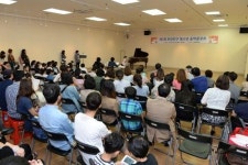 제7회 부산진구 청소년 음악콩쿠르 개최