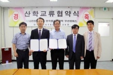 한국폴리텍대학 부산캠퍼스, 나라엠앤디와 MOU체결