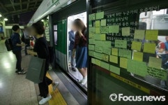 스크린도어 사망사고 고용부, 서울메트로·은성PSD 등 특별근로감독