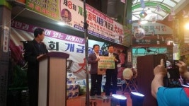 개금골목시장 거문고 대축제 개최