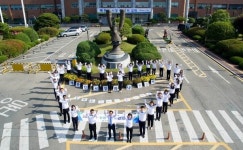 김해시, 친절송 부르며 친절·청렴 운동