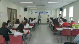 부산진구, 결혼이주여성 운전면허교실 개강