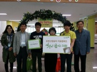 부산한솔학교, 초록우산에 무연고 영유아 후원금 전달