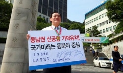 [가덕 신공항이 답이다] 신공항은 가덕 1인 캠페인서 식당 현수막까지