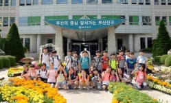 부산진구, 초등학생 구청 견학·체험 프로그램 운영