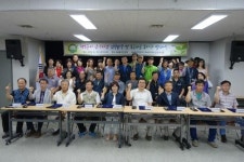 해운대구 좌4동 푸르미르 봉사단 출범