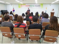 연제구, 제2기 보험사무 전문인력 양성 추진