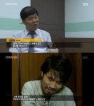 그것이 알고싶다 장항수심원 탈출자, 결국 자살 선택 사회 적응 못하더라