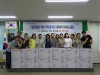 파라다이스 카지노 부산지점 유닛 10조, 사랑의 선풍기 기증