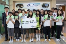 용소초등 네팔 학교 세우기 후원금 전달