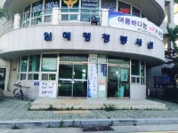 기장군, 일광 해수욕장 갯마을 작은도서관 운영