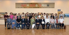 부산진구, 문화예술인 초대전 개최