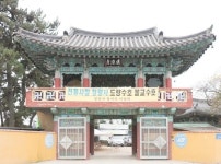 에코델타시티 사업에 사찰 기능 마비될 판