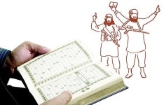 [밀물썰물] 쿠란 외우기