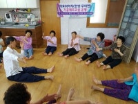 고성군 한의약 기공체조교실