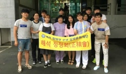 [포토뉴스] 달맞이요양병원 봉사활동
