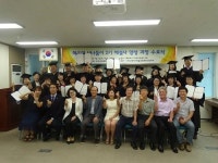 해운대구 우1동 주민센터, 마을해설사 34명 배출