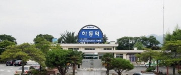 하동역 굿바이 복선화로(진주~광양) 48년 만에 역사속으로