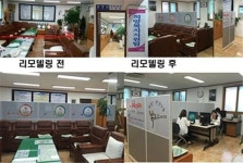 연제구 연산9동, 불우이웃 지원 복지레이더 운영