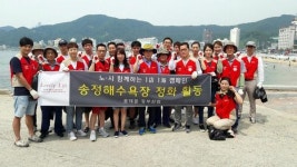 [포토뉴스] 송정해수욕장 정화 봉사