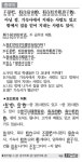 [중국어] 아닐 걸. 기숙사에서  지내는 사람도 있고 밖에서 집을 얻어 지내는 사람도 있어.