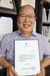 강쌍열 산리협동조합 이사장 조합 통해 주민 모두가 행복해졌으면