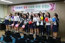 [청소년기자 광장] 제 꿈은 친환경 건축가, 응원해 주세요