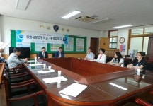 동주대학교, 김해삼문고등학교와 자매결연 협약식 체결