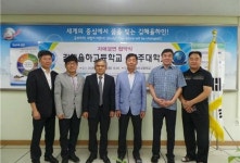 동주대학교, 김해율하고등학교와 자매결연 협약식 체결