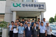 김영표 한국국토정보공사장, 기장지사 직원 격려 방문