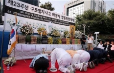 [포토뉴스] 구포열차사고 희생자 위령제