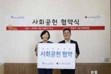 해운대 나눔과행복병원 환자 생활 개선 협약식