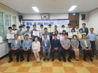 전국 고교생 토론 부산시 대회