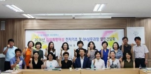 한국폴리텍대학 부산캠퍼스, 전자기초 및 OA과정 학장 학생 간 간담회